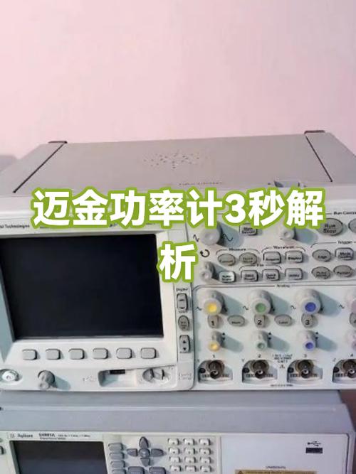 迈金功率计怎么校准
