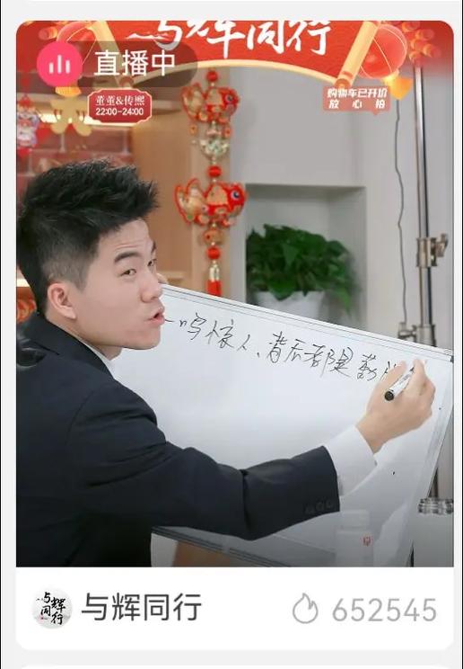 董宇辉商城官网入口