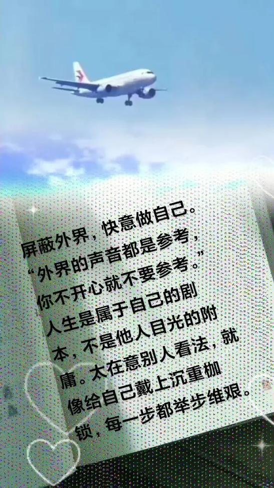 枷锁的最高境界一句话缩略图