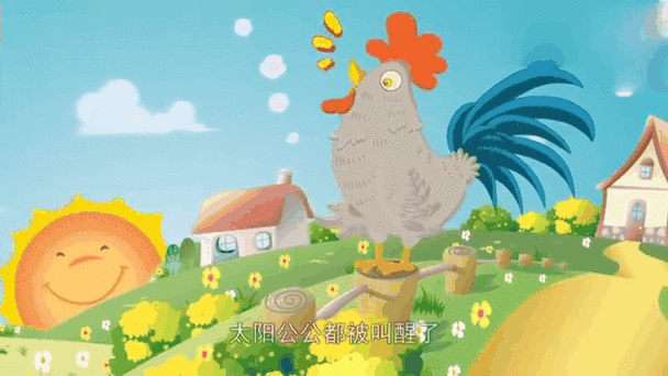 只喔喔动漫