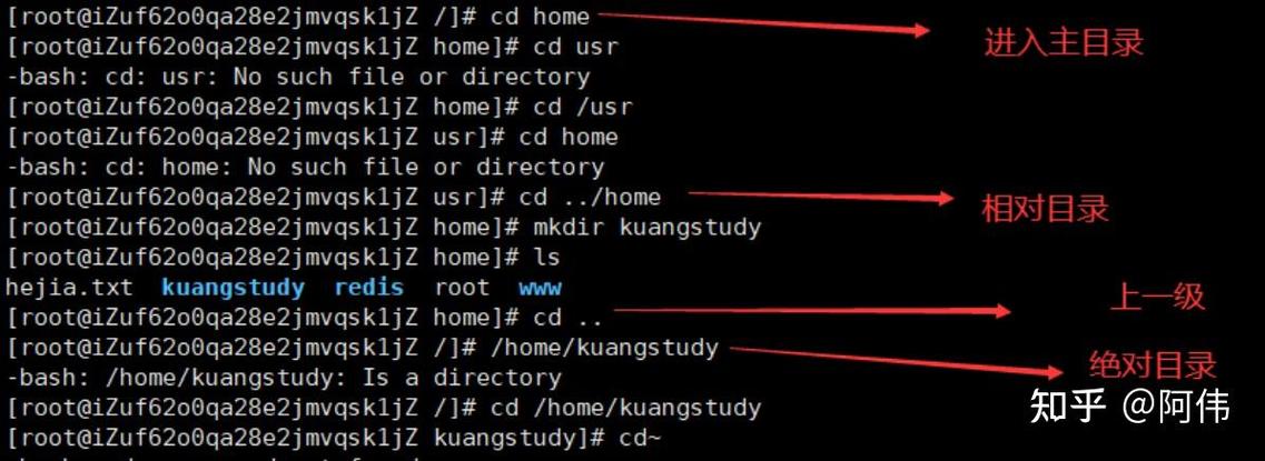 cmd系统找不到指定路径