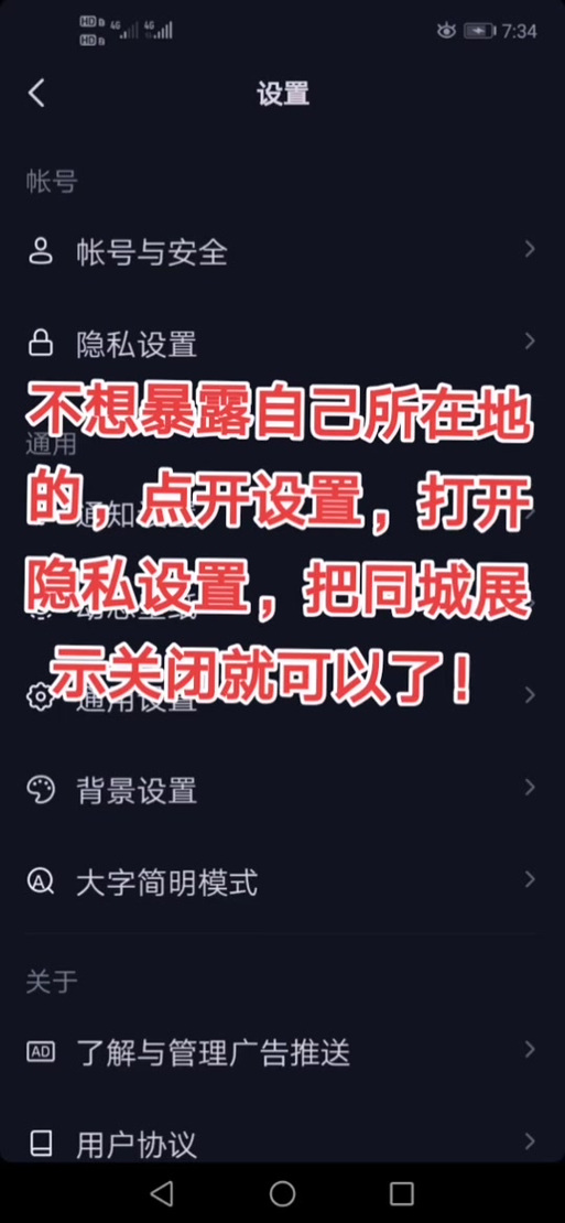 苹果显示归属地设置方法