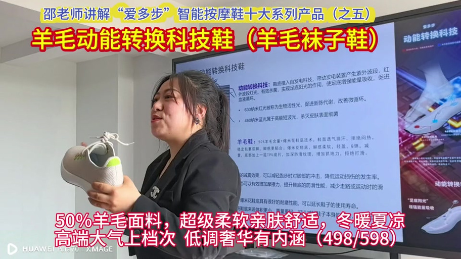 央视315推荐爱多步鞋吗