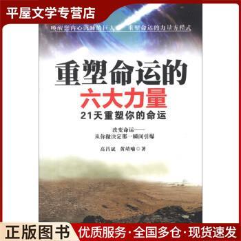 命运2在哪可以重新捏脸