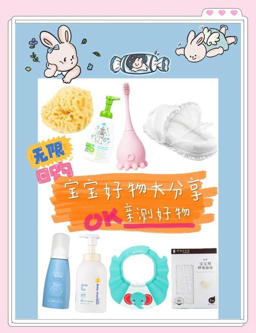 萌推的好物测评在哪里