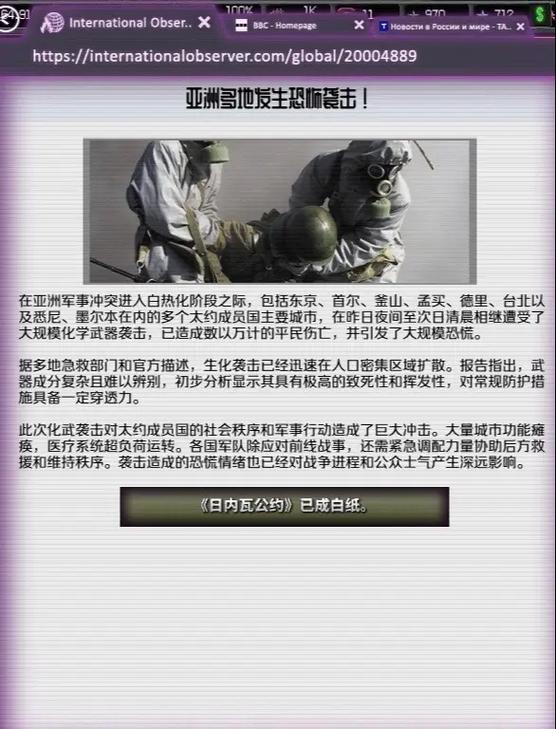 钢铁雄心4热弹型号大全