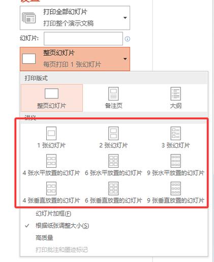 word一页显示多页怎么办