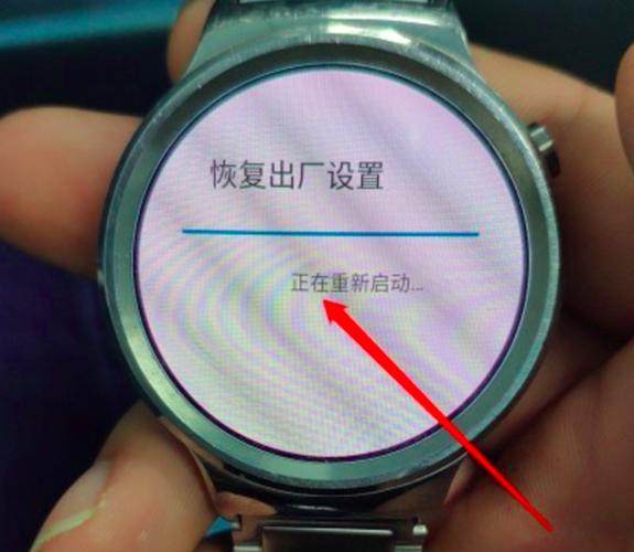 华为手表连接不上手机怎么办