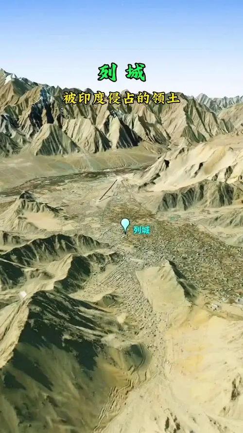 拉达克列城地图