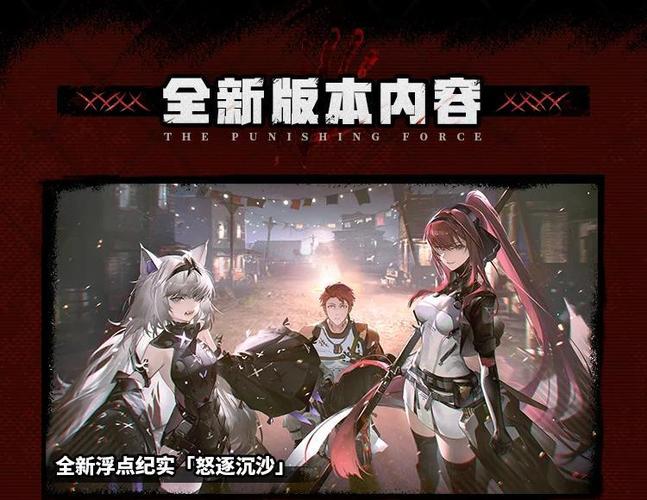 战双帕弥什官网兑换码2024