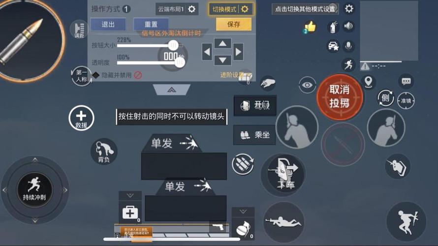 精英关385关详细步骤图解缩略图