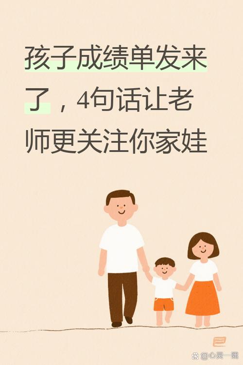 如何私发文件给群里的老师