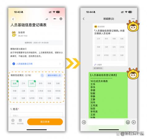 超级班级管理APP