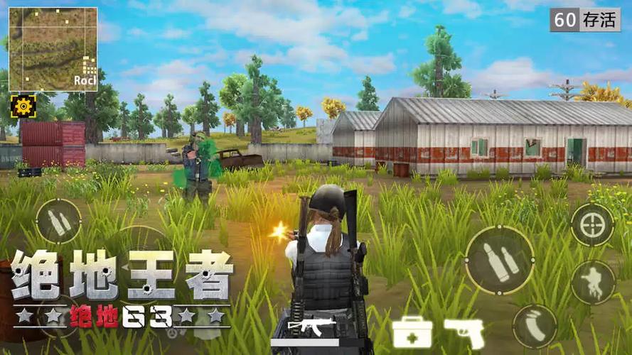 绝地王者