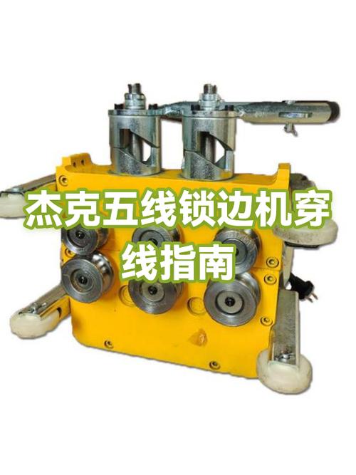 杰克顶针的正确位置图