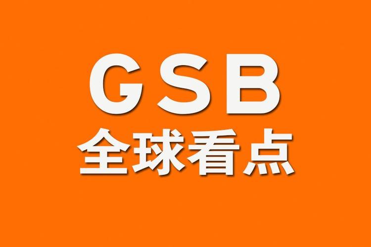 全球看点靠谱吗