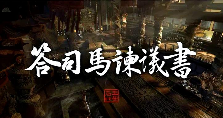 追古义游戏截图