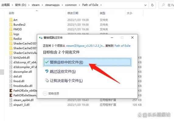 汉化补丁是什么意思游戏截图