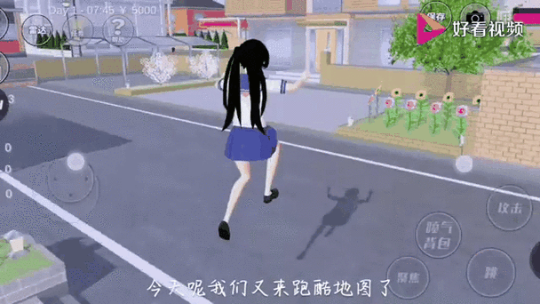 校园跑位置模拟器