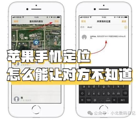 手机没联网能定位吗