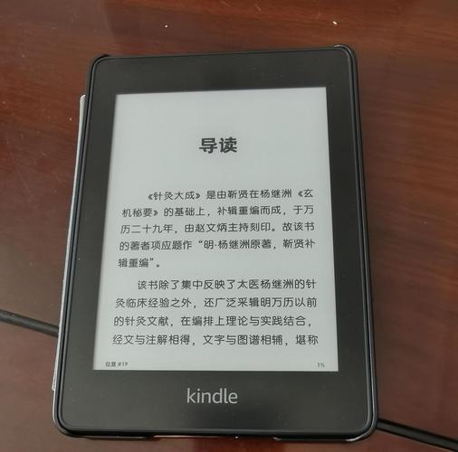 笔下文学阅读器缩略图