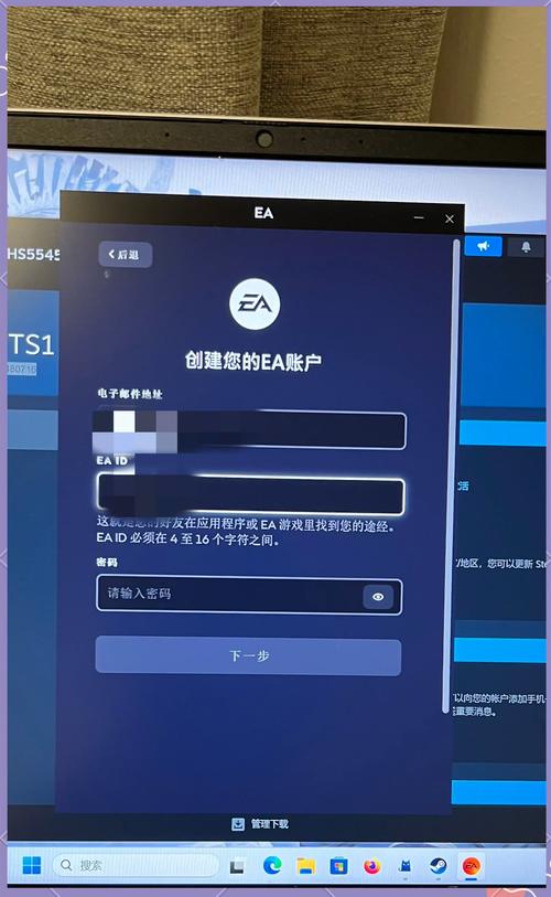 eaface怎么登陆