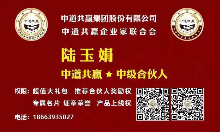 中道共赢网站