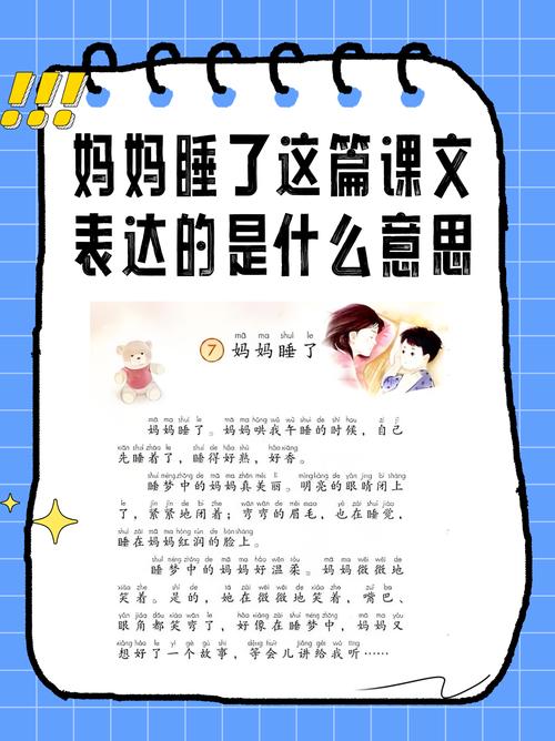 懒觉大妈的文章在哪里看