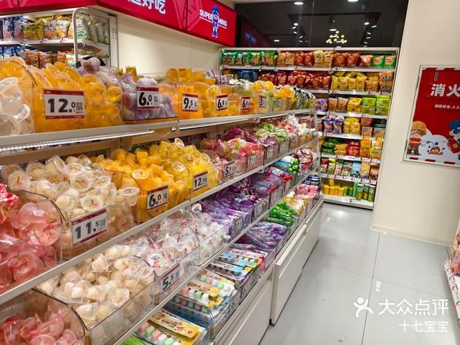 云南有赵一鸣零食店吗