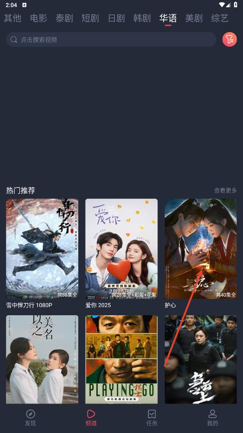 追剧吧电视剧在线观看缩略图