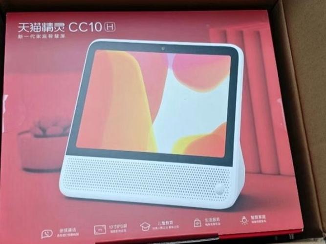 天猫精灵存储空间