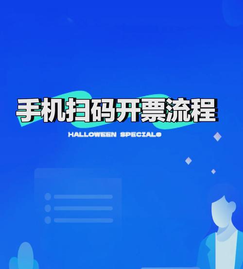 手机刷票软件叫什么