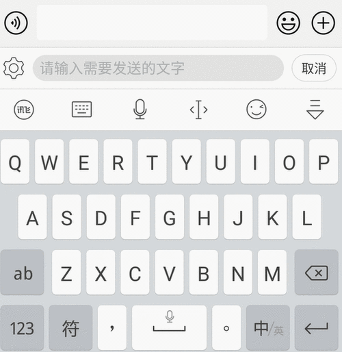 最安全的聊天软件不被发现