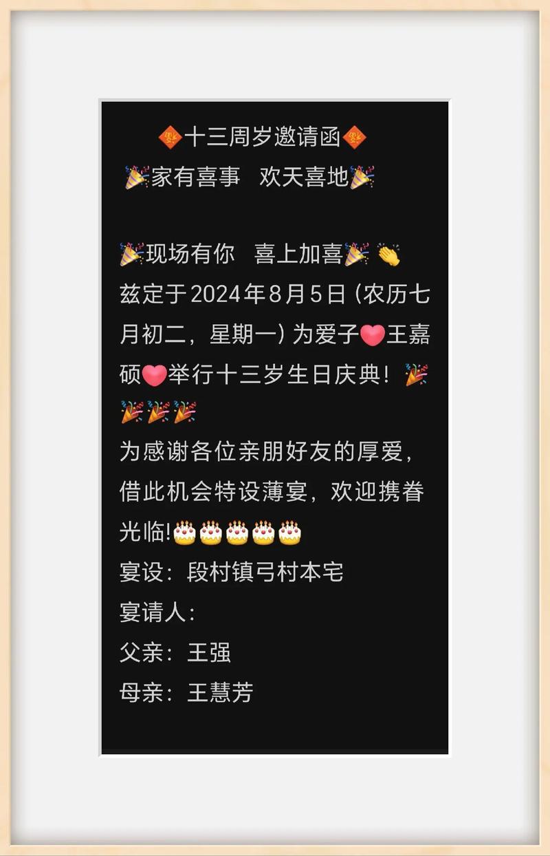 江小生 邀请码