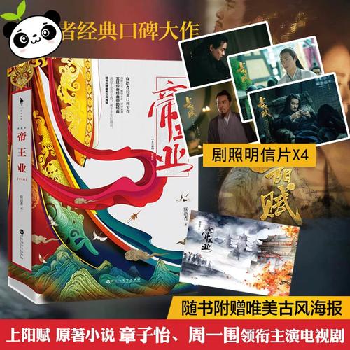 寐语者的小说哪部好看
