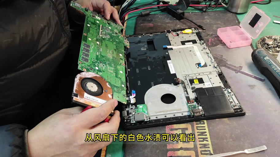 笔记本拆机教程