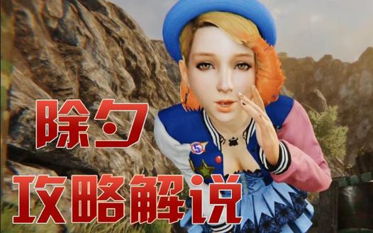 小宇解说