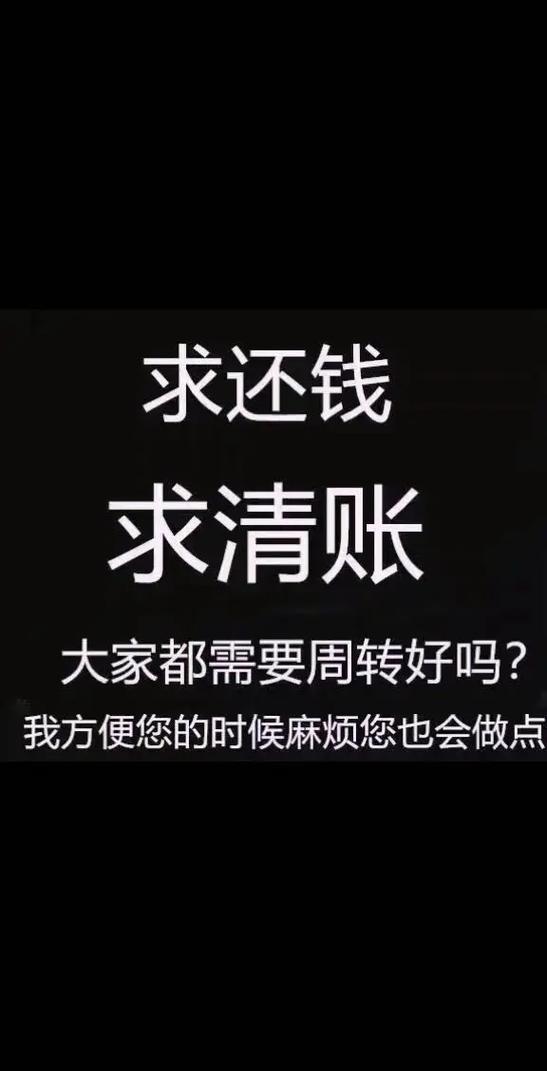 qq私人借钱群
