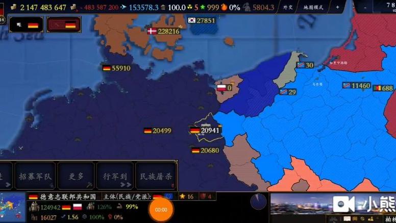 文明时代6.0虚无