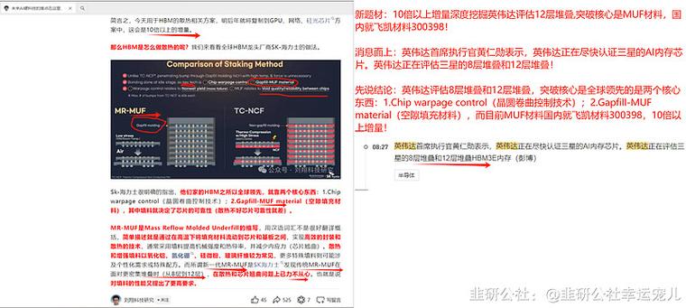权威辅助v3.01.5最新版本
