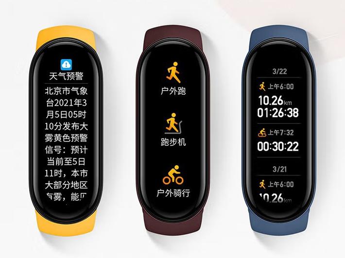 小米手环6表盘自定义APP