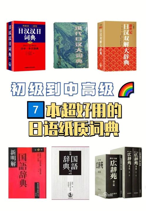 讯飞输入法词库游戏截图