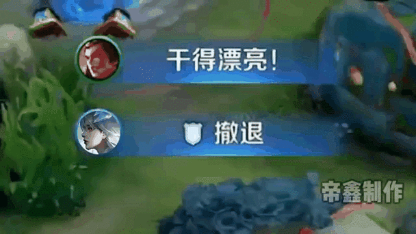 王者帝鑫大王游戏截图