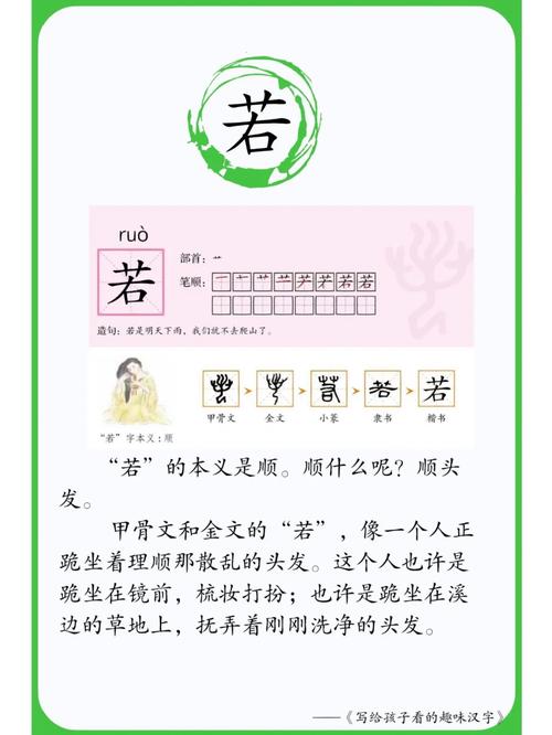 沉沦韵母柳若曦笔趣