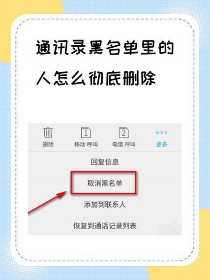 vivo手机怎么查通讯录里的通话记录
