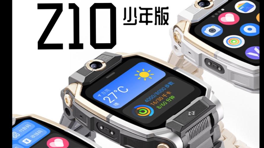 小天才z10预告图片高清