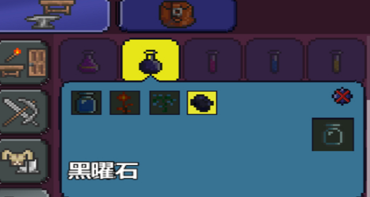 泰拉瑞亚无限岩浆