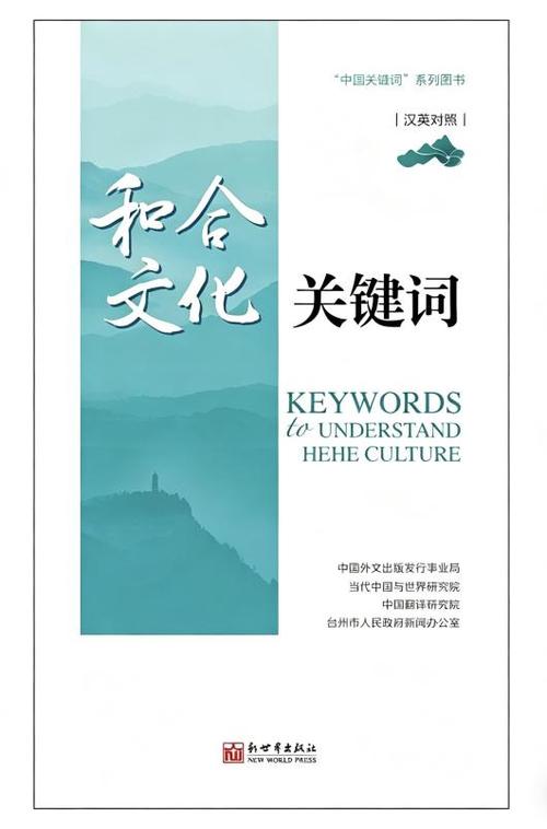 和合术和好后稳定吗