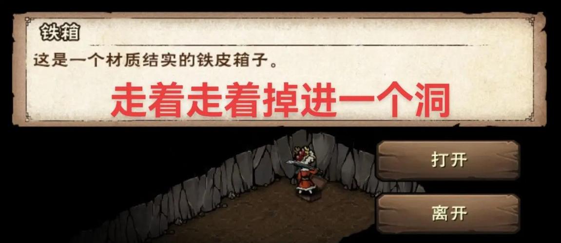 烟雨江湖无名洞窟任务怎么过