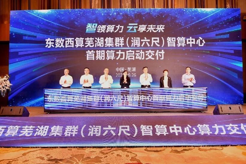 数字计算器